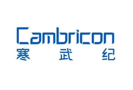 寒武纪拟增发募资49.8亿元 发力大模型软硬件平台