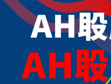 紫金矿业旗下公司赴港分拆上市 重组整合境外黄金矿山资产