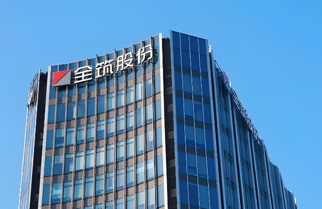 全筑股份3个涨停板后辟谣：主营业务不涉及机器人业务