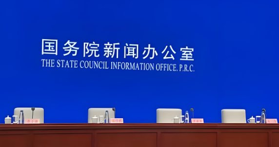 中国人民银行：公布10项政策！降准、降息、降个人住房公积金贷款利率