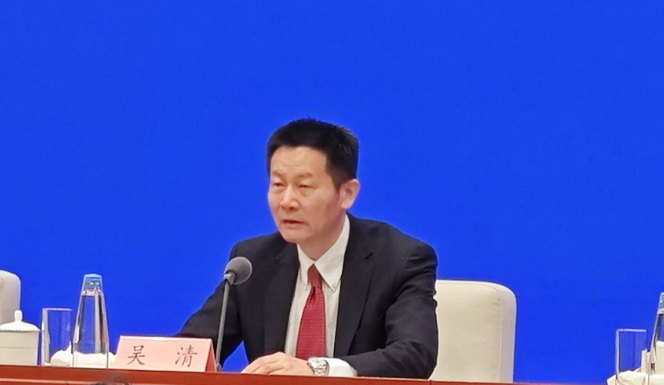 证监会主席吴清：打造“靠谱、稳、进”的资本市场