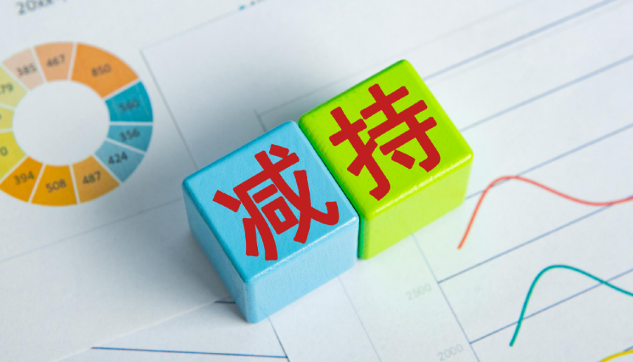 黄敦鹏拟通过二级市场减持广电计量 预计套现1亿元