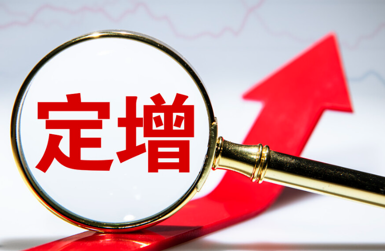 兴源环境“输血型”增发预案：发行价2.07元募资4.968亿元 全部用于补流及偿债
