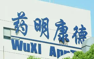 汉邦科技IPO上市 药明康德 持股市值2.45亿元