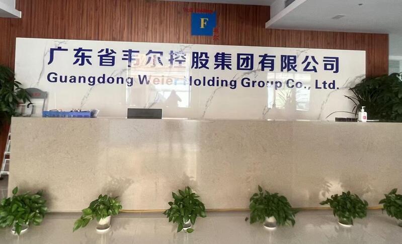 千亿市值韦尔股份将更名“豪威集团” 超七成业务来自图像传感器