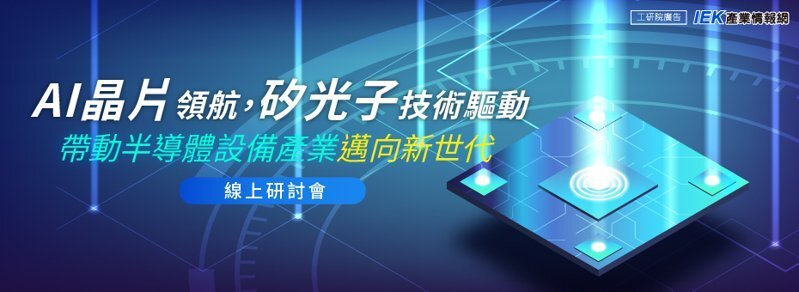 瑞银：AI增长潜力乐观
