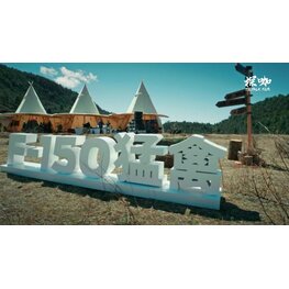 tvc广告拍摄制作-福特汽车