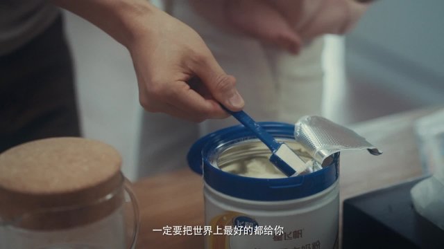 品牌tvc广告片制作-飞鹤奶粉