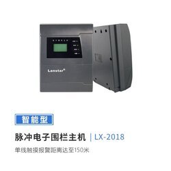 双防区触网网络电子围栏主机LX-2018CCC-W