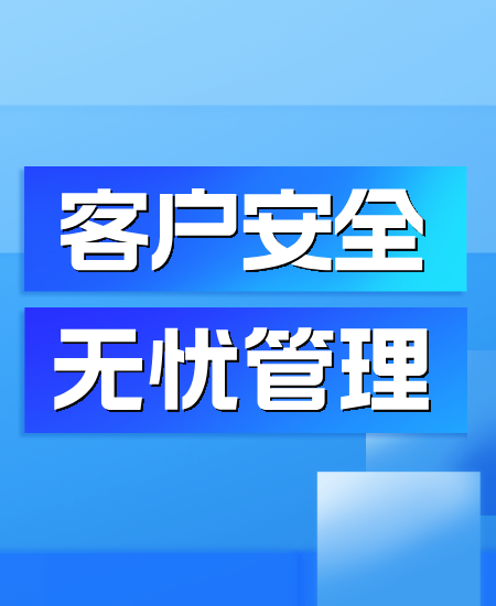 副本_副本_副本_蓝色渐变质感风教育培训讲师宣传封面首图__2025-02-11+13_35_03