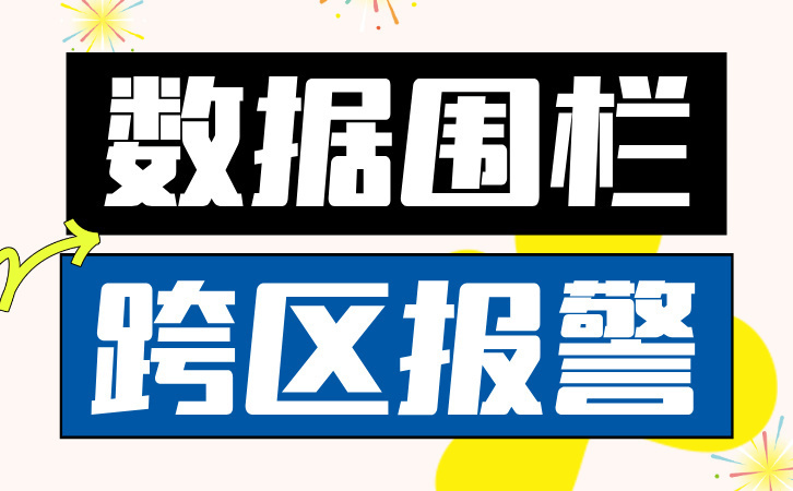 副本_简约扁平风十一国庆节狂欢活动公众号首图__2025-02-10+16_33_52