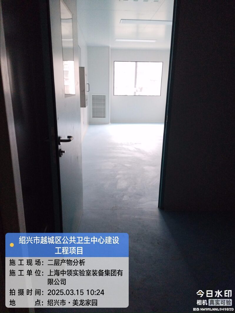 2F-产物分析