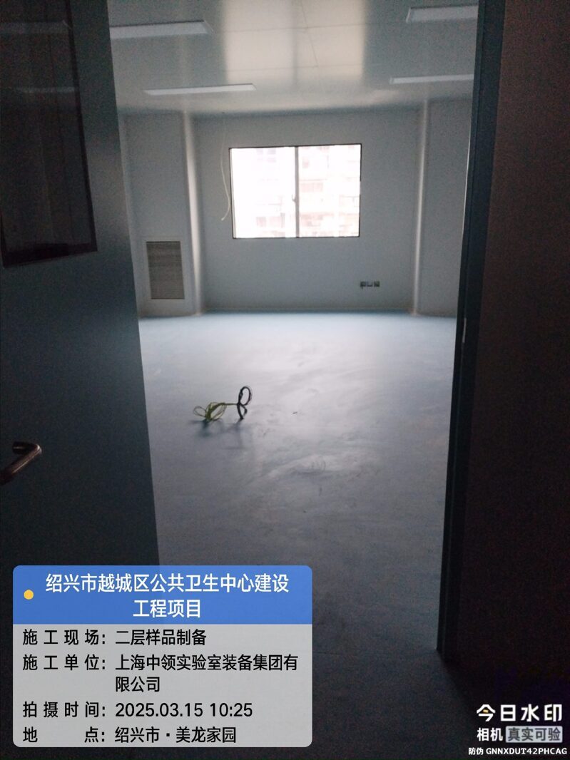 2F-样品制备