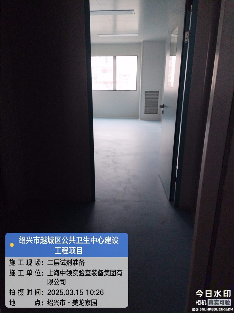 2F-试剂准备1