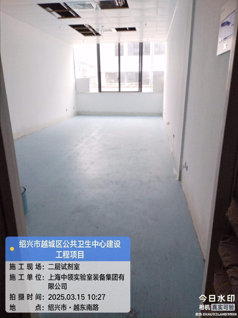 2F-试剂