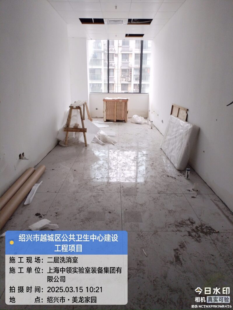 2F-洗消室