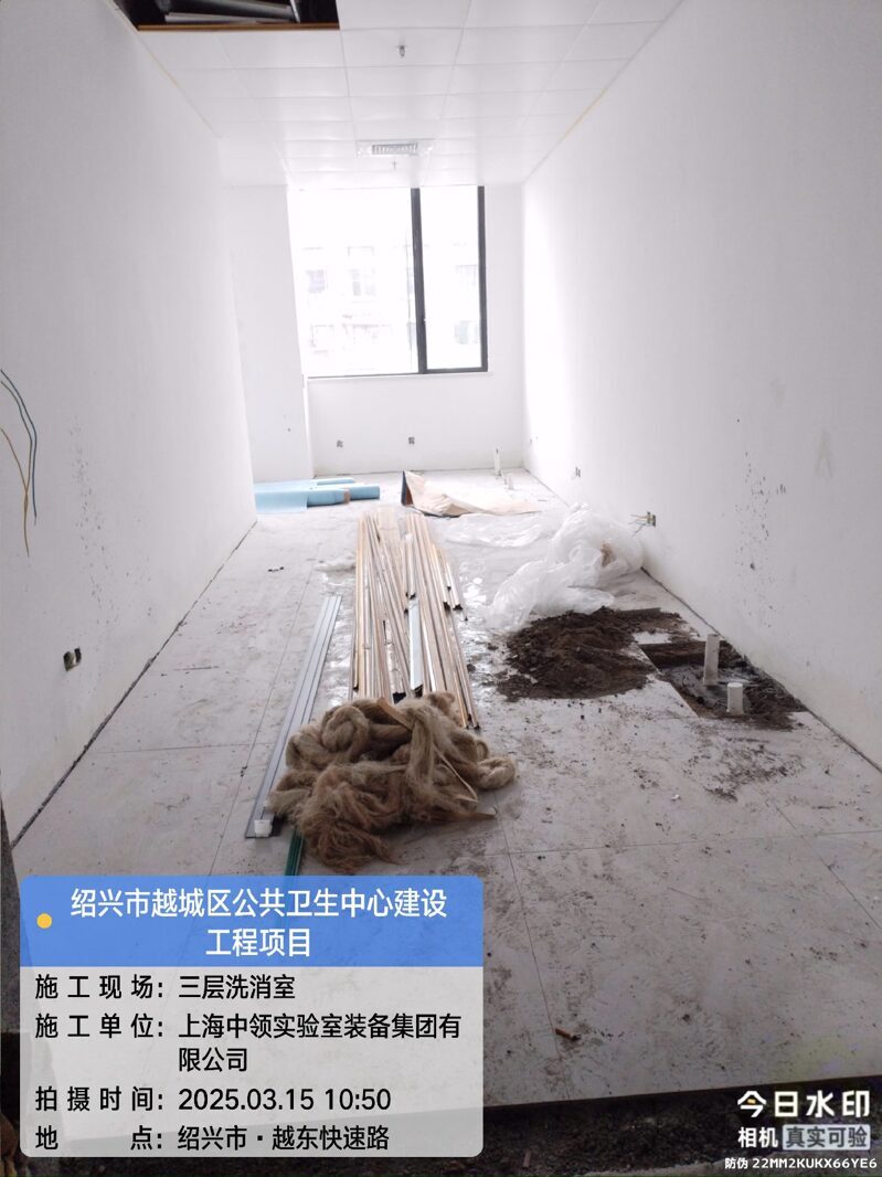 3F-洗消室