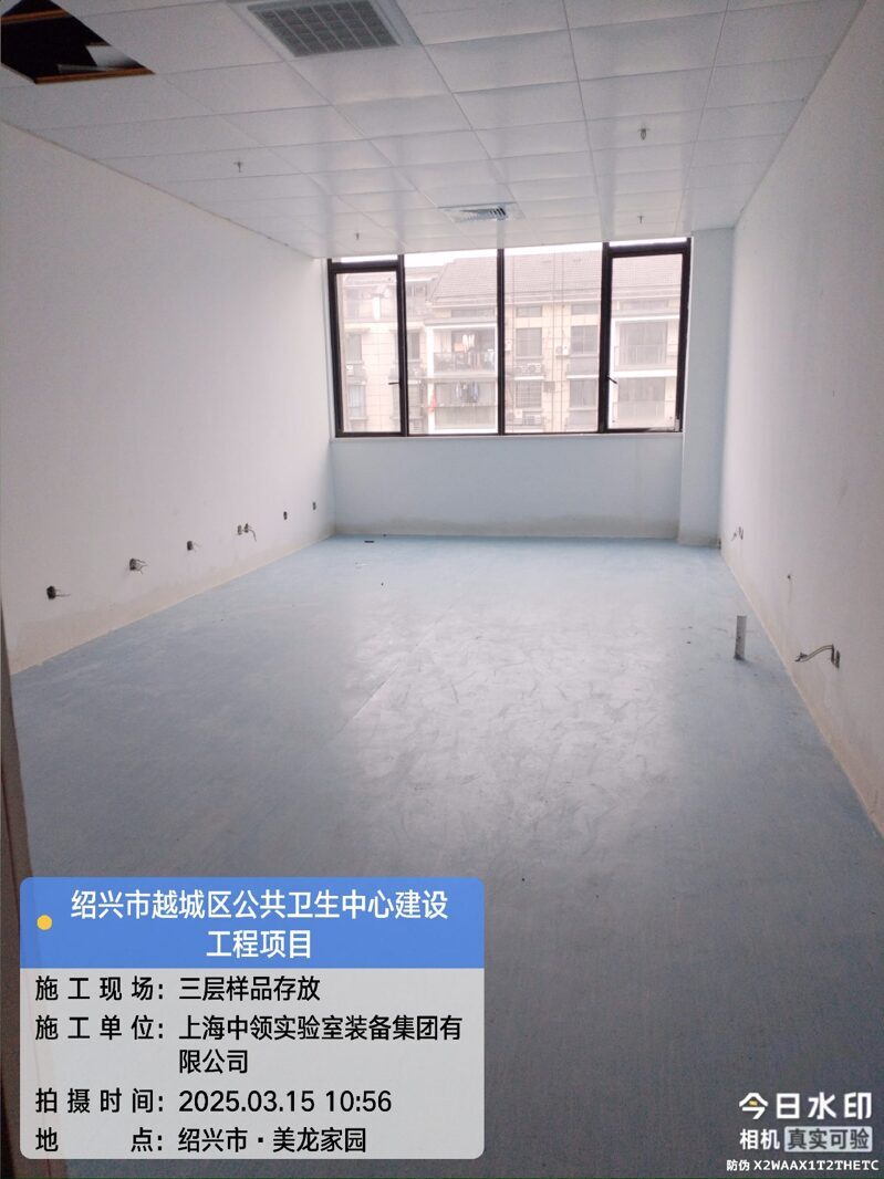 3F-样品存放