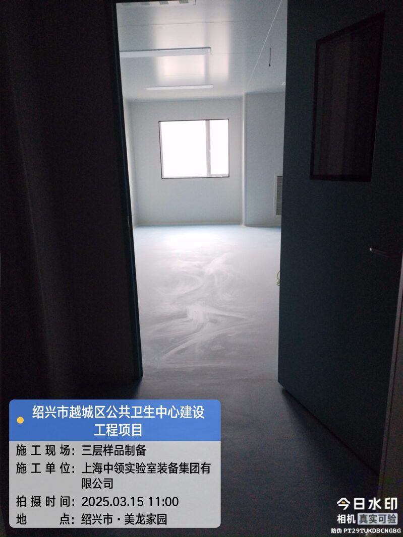 3F-样品制备