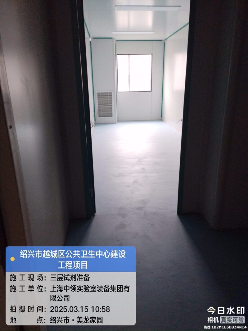 3F-试剂准备