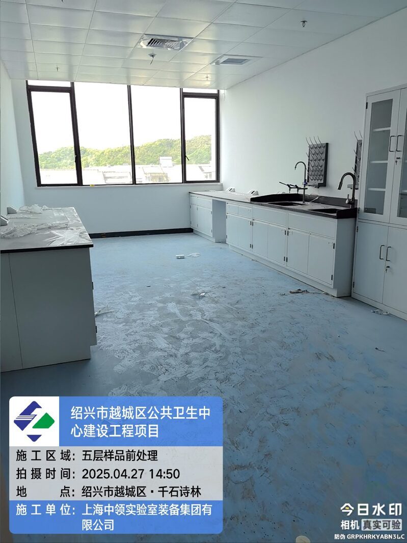 2025_04_27 14_50_37 五层样品前处理