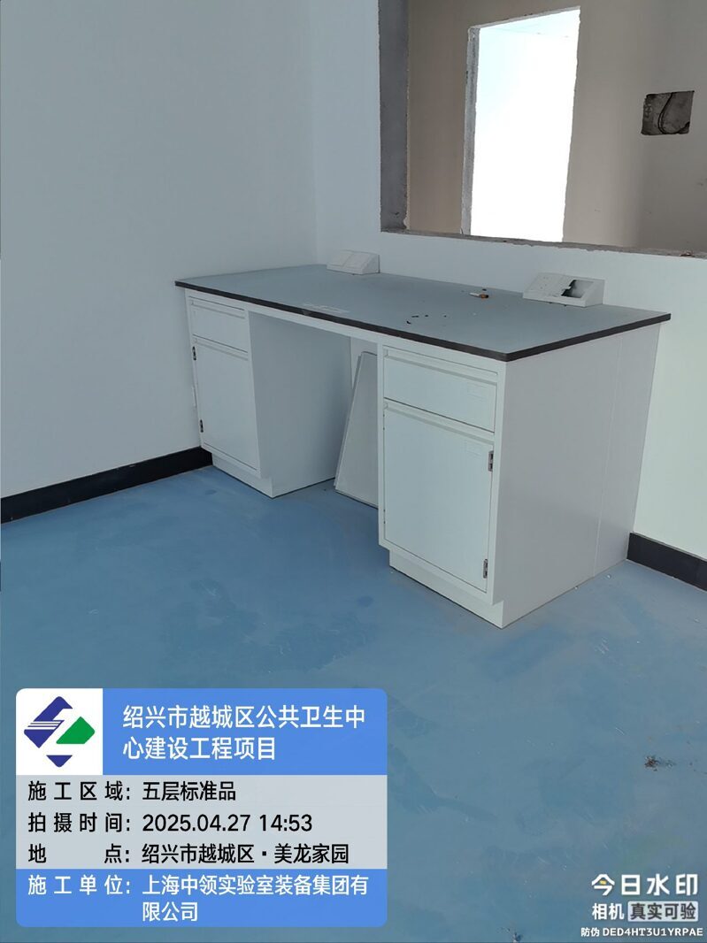 2025_04_27 14_53_43 五层标准品