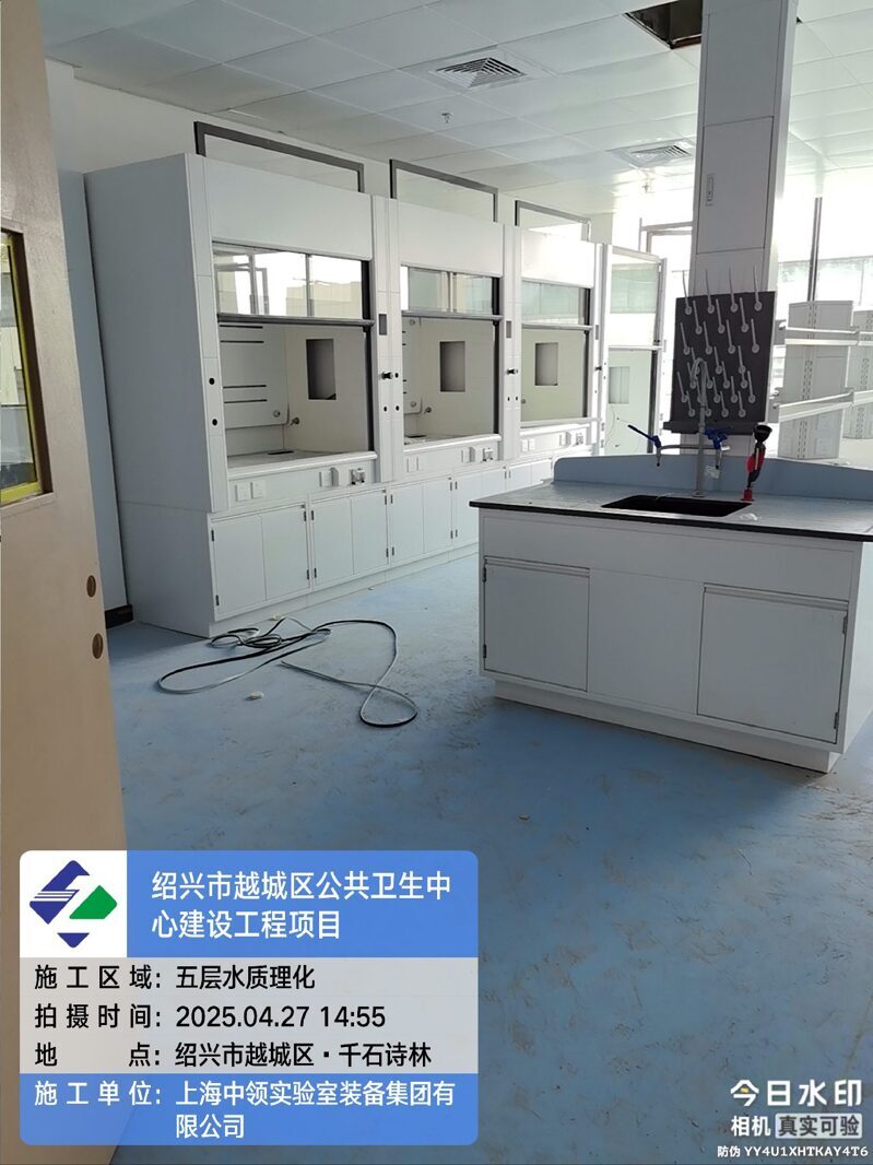 2025_04_27 14_55_38 五层水质理化