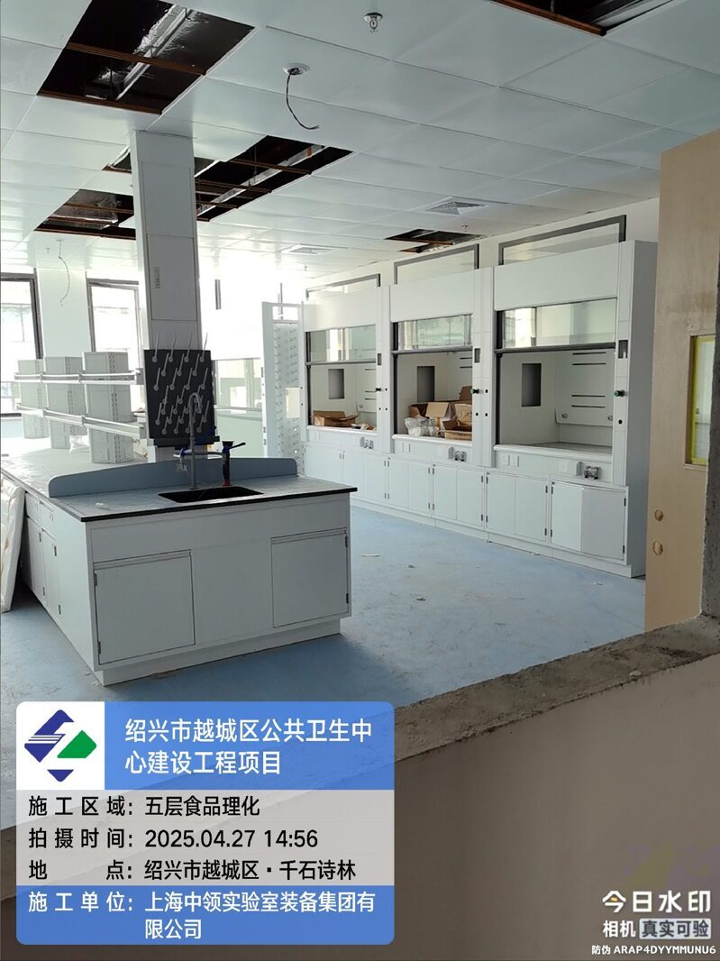 2025_04_27 14_56_43 五层食品理化
