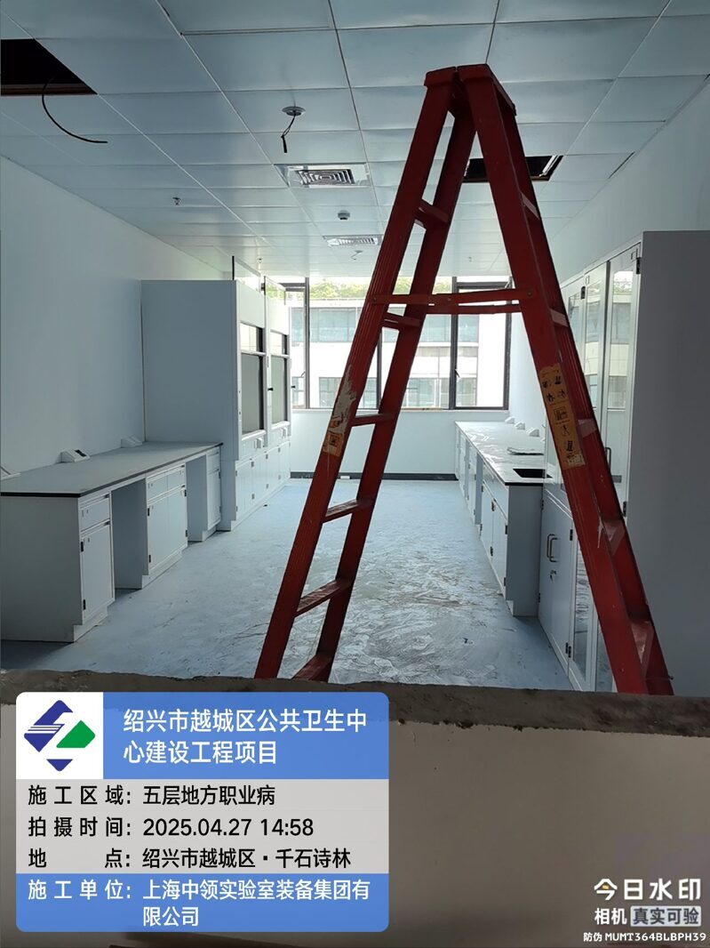 2025_04_27 14_58_31 五层地方职业病