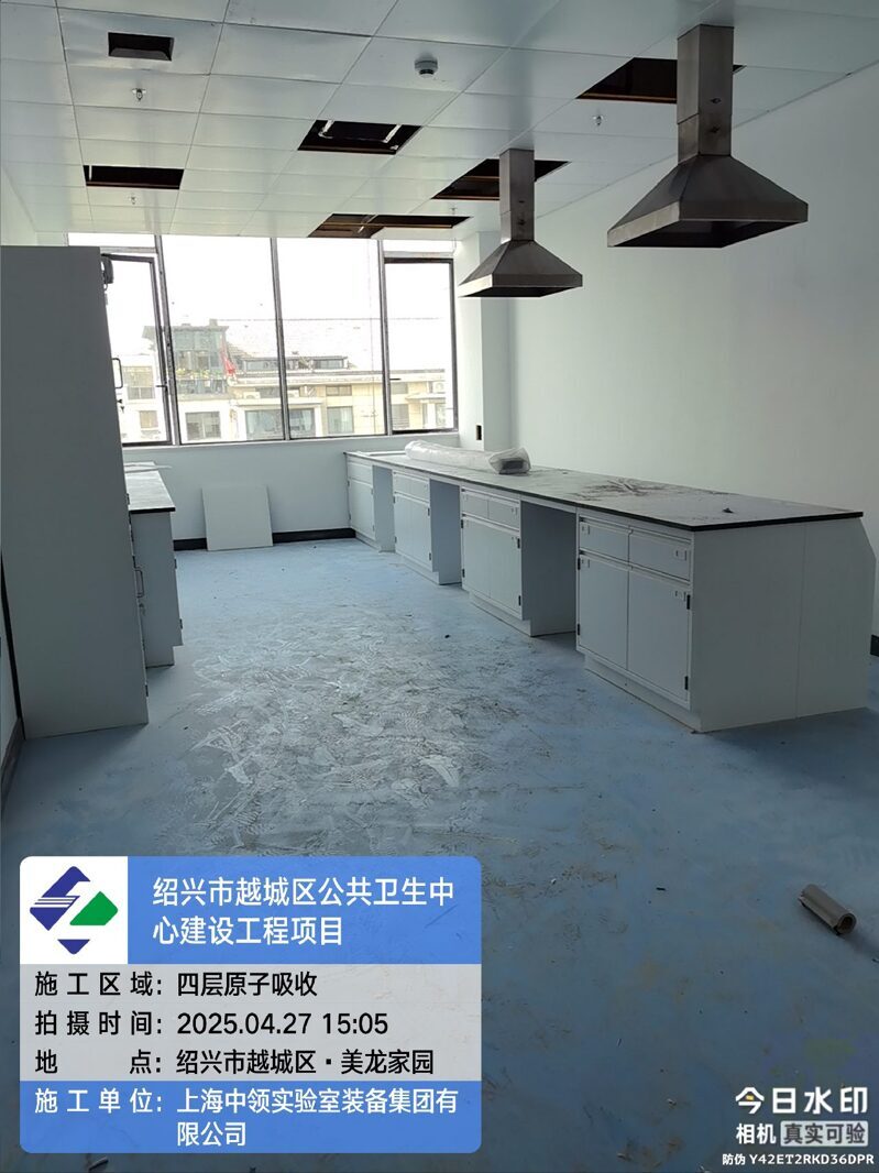 2025_04_27 15_05_27 四层原子吸收