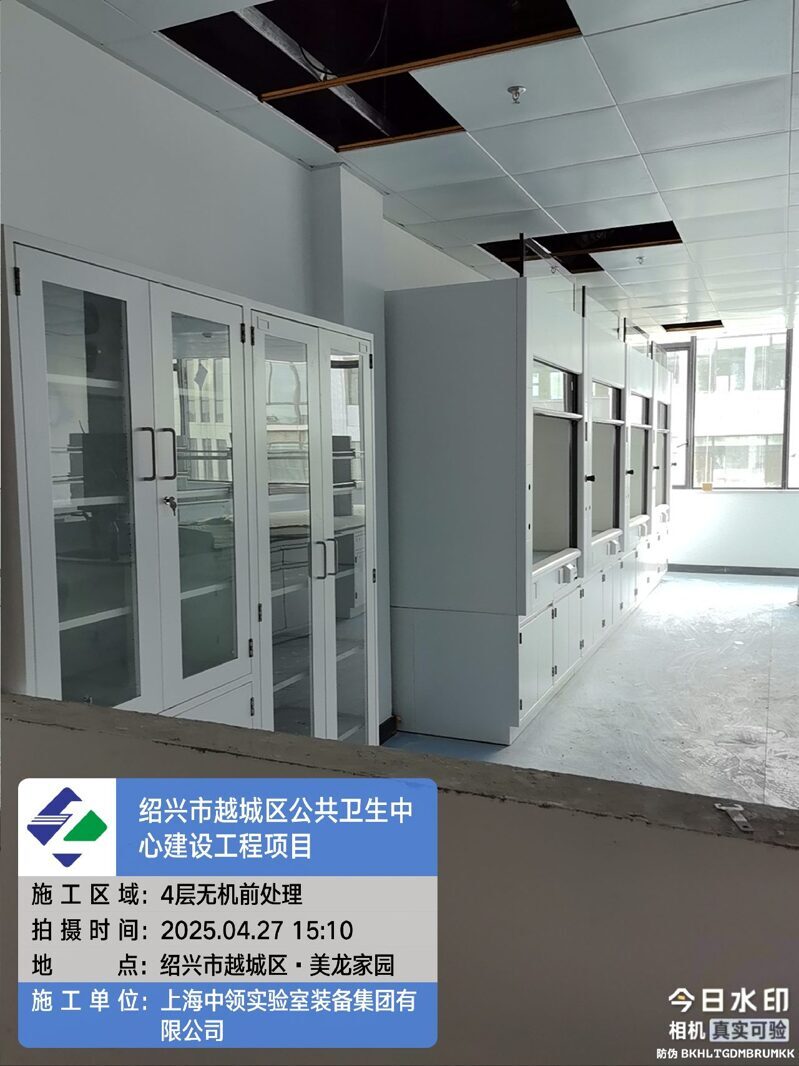 2025_04_27 15_10_26 4层无机前处理