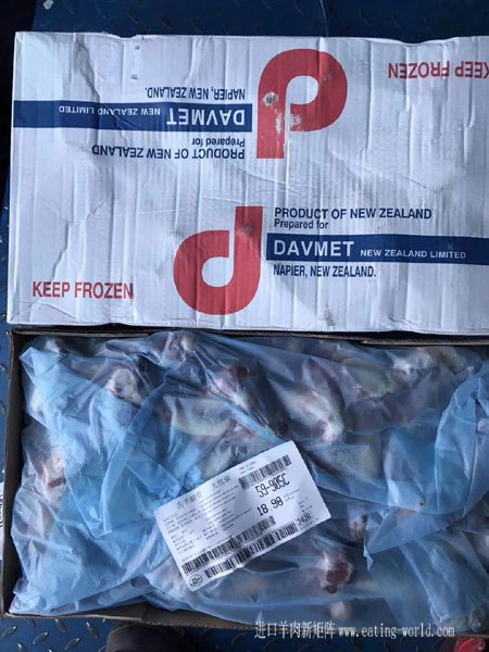 新西兰71羔羊后腿骨