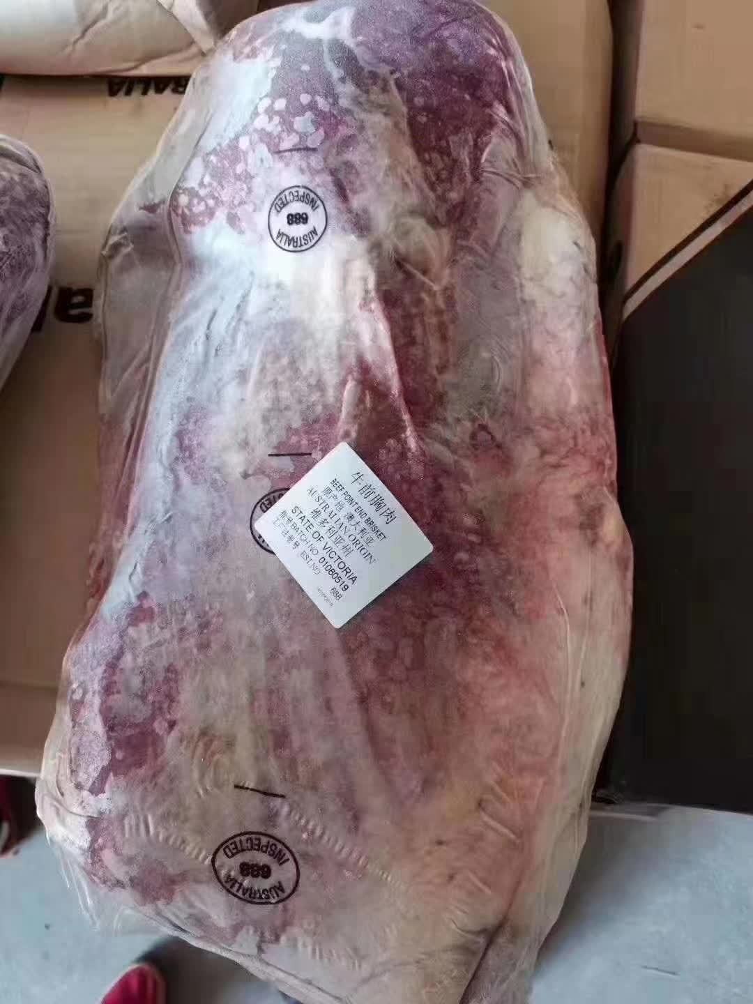 澳洲JBS前胸