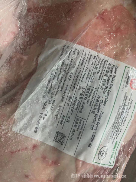 大羊前腿图-(4)