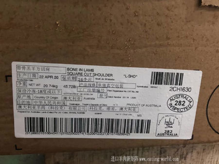 澳洲282羔羊方切肩图片-(1)