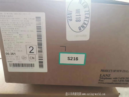 新西兰118大羊肩肉图-(1)