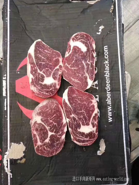 517谷饲眼肉心-(2)