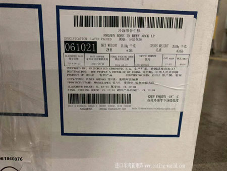1201带骨牛脖-(4)