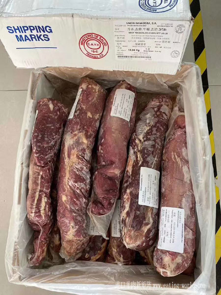 巴西1751厂牛瓜条图--(1)
