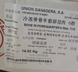 巴拿马进口6肋牛排