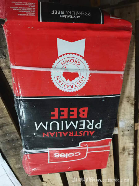 Coles218YP牛碎肉65CL-(2)