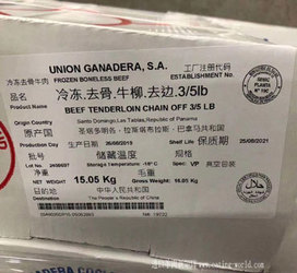 巴拿马19C牛柳图
