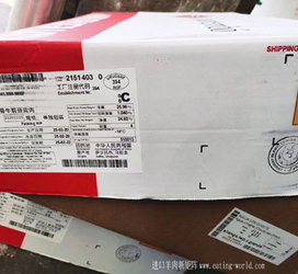 乌拉圭MF12厂肩胛背肩