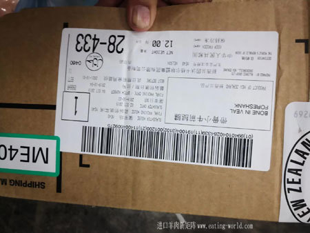小牛前腿-(1)