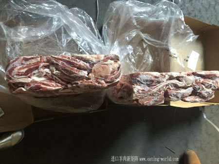 星牌羔羊肩肉
