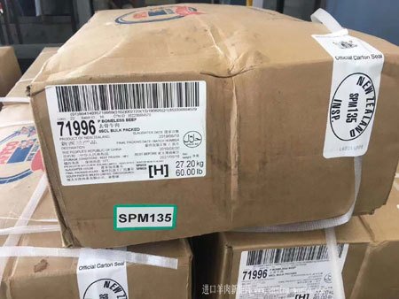 65比例牛碎肉-(1)