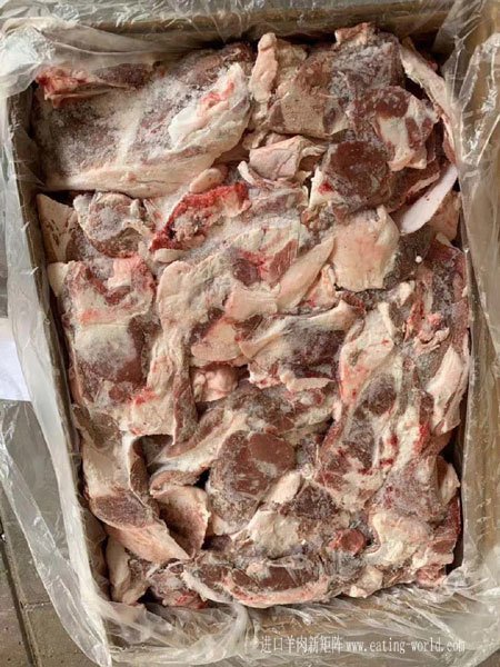 去骨羔羊50比例碎肉