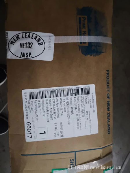 去骨犊牛腱子-(1)