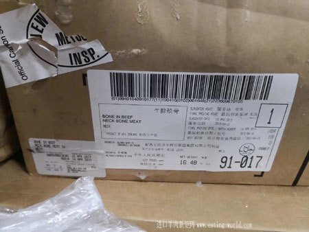 136牛脖骨-(1)