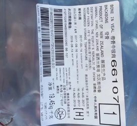 新西兰137小牛脊骨